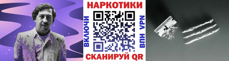 Где купить наркотики Аша Галлюциногенные грибы ГАШ MDMA МАРИХУАНА