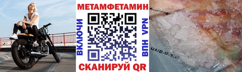 купить наркоту Аша АМФЕТАМИН 98%