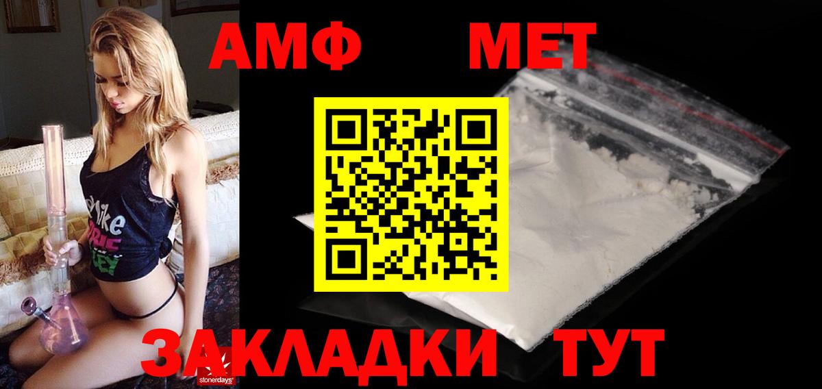 АМФЕТАМИН Premium Аша