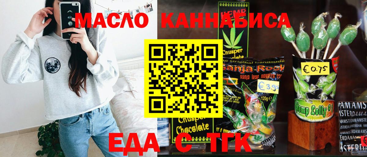 Canna-Cookies марихуана Аша