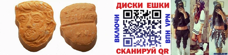 Ecstasy Дубай  хочу   Аша 