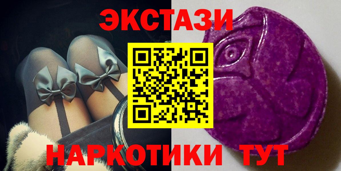 Ecstasy mix Аша