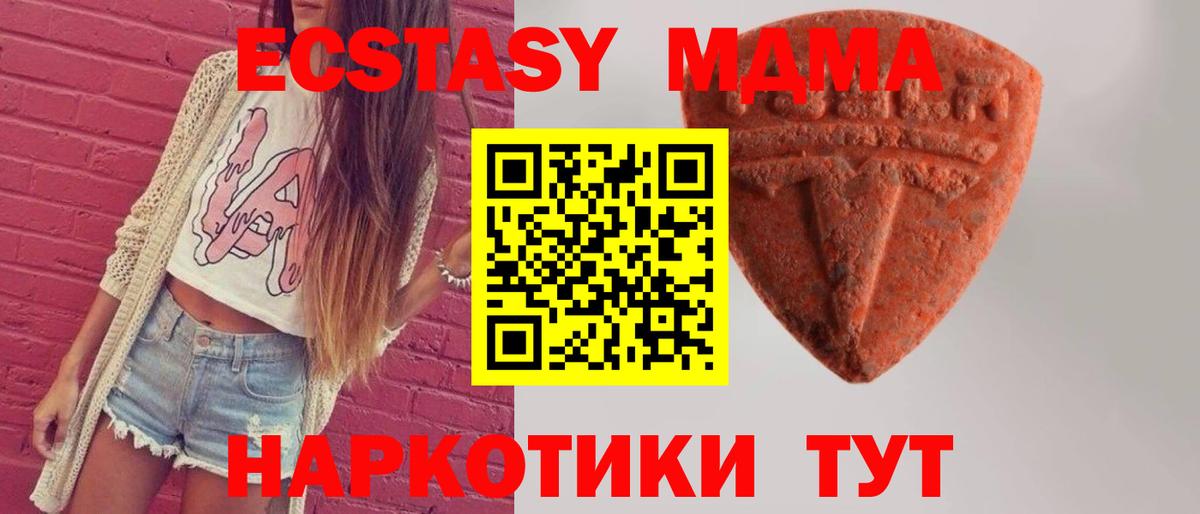 ЭКСТАЗИ louis Vuitton  Ecstasy 250 мг  Экстази  Вход с VPN  Аша 