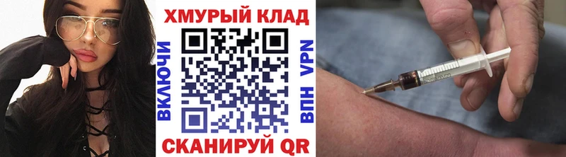 ГЕРОИН Афган  магазин продажи наркотиков  Аша 