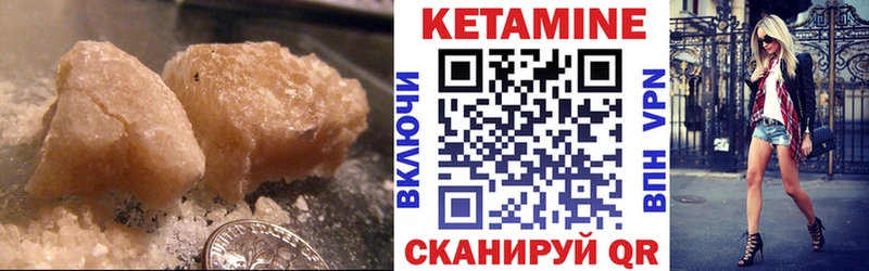 маркетплейс телеграм  Аша  Кетамин ketamine  hydra ссылки 