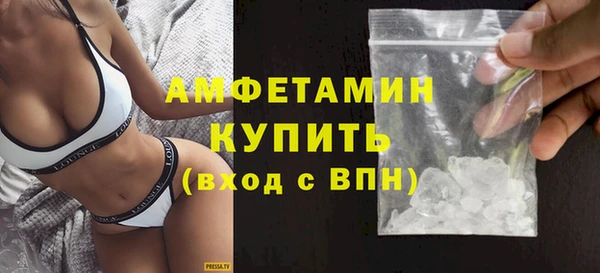 Альфа ПВП Аркадак