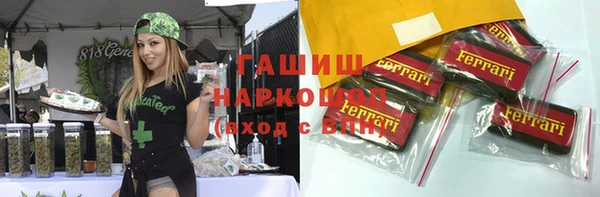 трава Семикаракорск