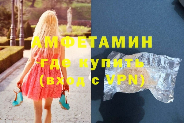 MDMA Premium VHQ Армянск