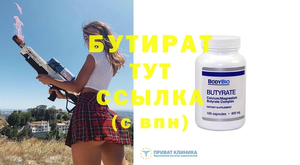 Альфа ПВП Аркадак