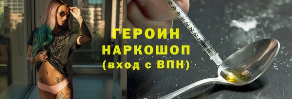 кокаин Семилуки