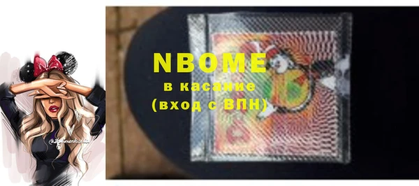 Альфа ПВП Аркадак