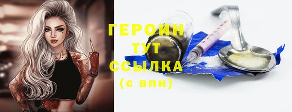 ГАЛЛЮЦИНОГЕННЫЕ ГРИБЫ Семёнов