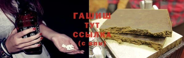 Альфа ПВП Аркадак