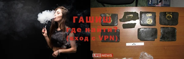 трава Семикаракорск