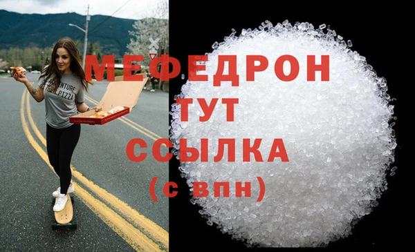 гидра Арсеньев