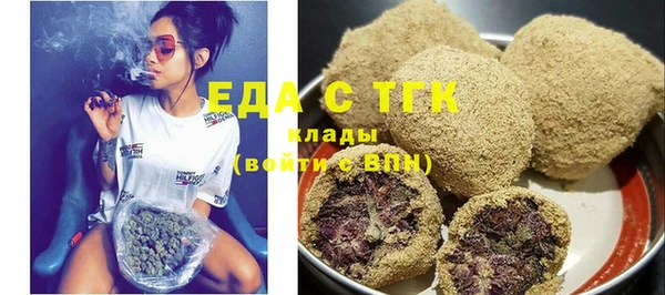 кокаин Семилуки