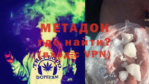MDMA Premium VHQ Армянск