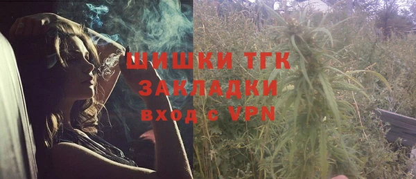 MDMA Premium VHQ Армянск