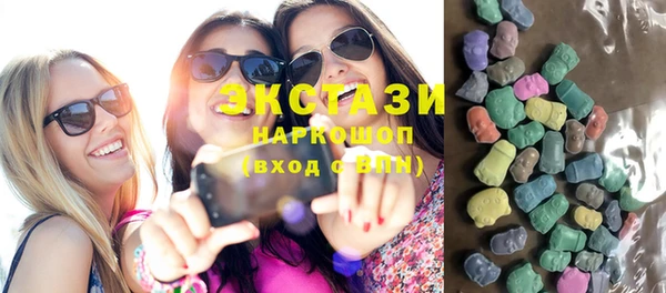 ГАЛЛЮЦИНОГЕННЫЕ ГРИБЫ Семёнов