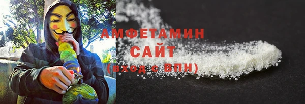 MDMA Premium VHQ Армянск