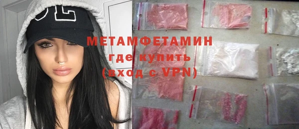 MDMA Premium VHQ Армянск