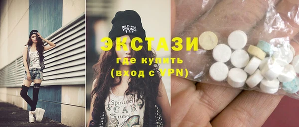 MDMA Premium VHQ Армянск