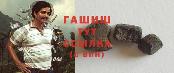Альфа ПВП Аркадак