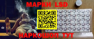 ПСИЛОЦИБИНОВЫЕ ГРИБЫ Шелехов