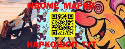 прущие грибы Шебекино