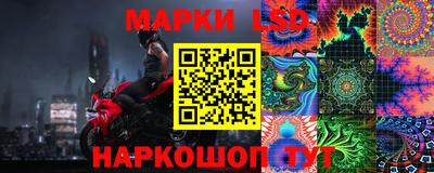 ПСИЛОЦИБИНОВЫЕ ГРИБЫ Шелехов