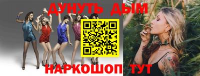 ALPHA-PVP Ярославль