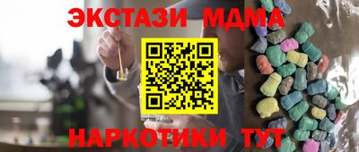 кокаин VHQ Шахты