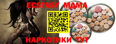 ALPHA-PVP Ярославль