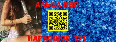 прущие грибы Шебекино