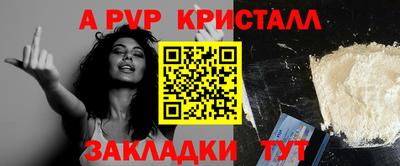 ПСИЛОЦИБИНОВЫЕ ГРИБЫ Шелехов