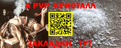 дживик Ярцево