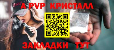 дживик Ярцево