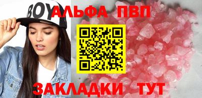 дживик Ярцево