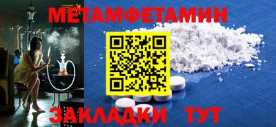 ПСИЛОЦИБИНОВЫЕ ГРИБЫ Шелехов