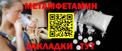 кокаин VHQ Шахты