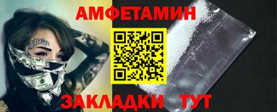 прущие грибы Шебекино