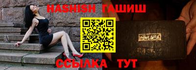 прущие грибы Шебекино