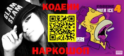 дживик Ярцево