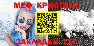 дживик Ярцево
