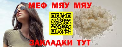 прущие грибы Шебекино