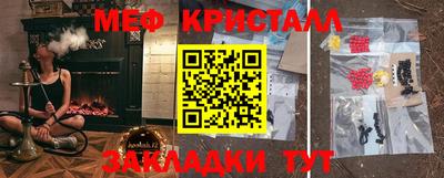 кокаин VHQ Шахты
