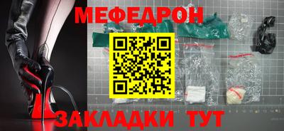 дживик Ярцево