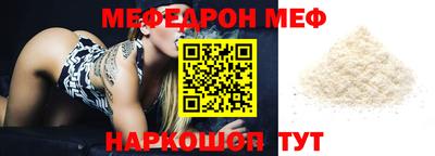 прущие грибы Шебекино