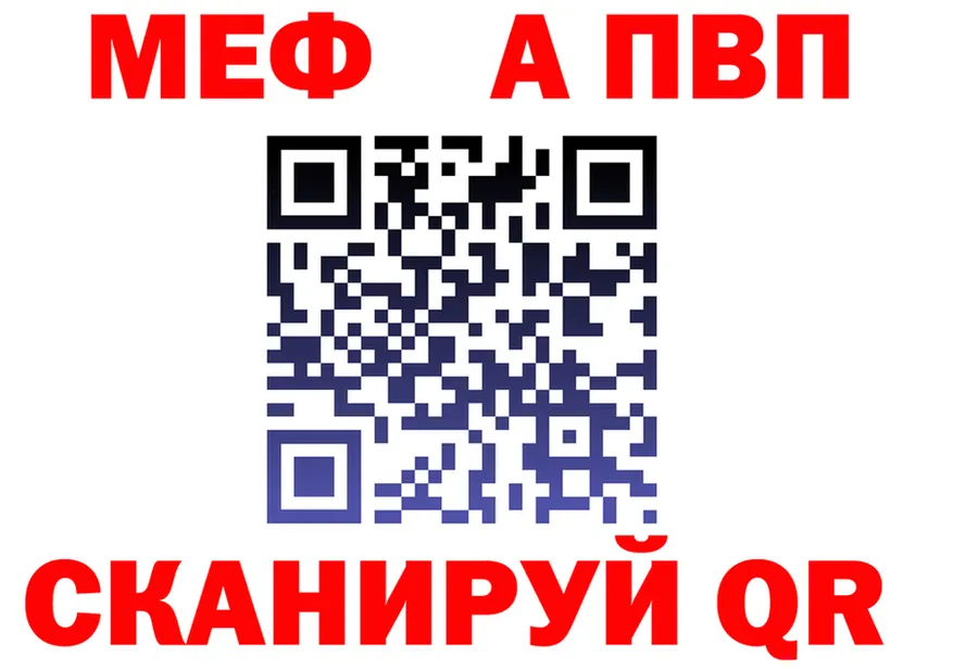 Кетамин VHQ зеркало shop hydra Аша