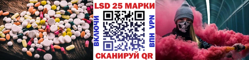 Лсд 25 экстази ecstasy сайты даркнета клад Аша